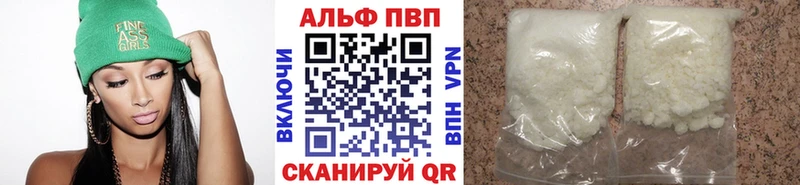 Alpha PVP крисы CK наркошоп ссылка на мегу ССЫЛКА Хабаровск