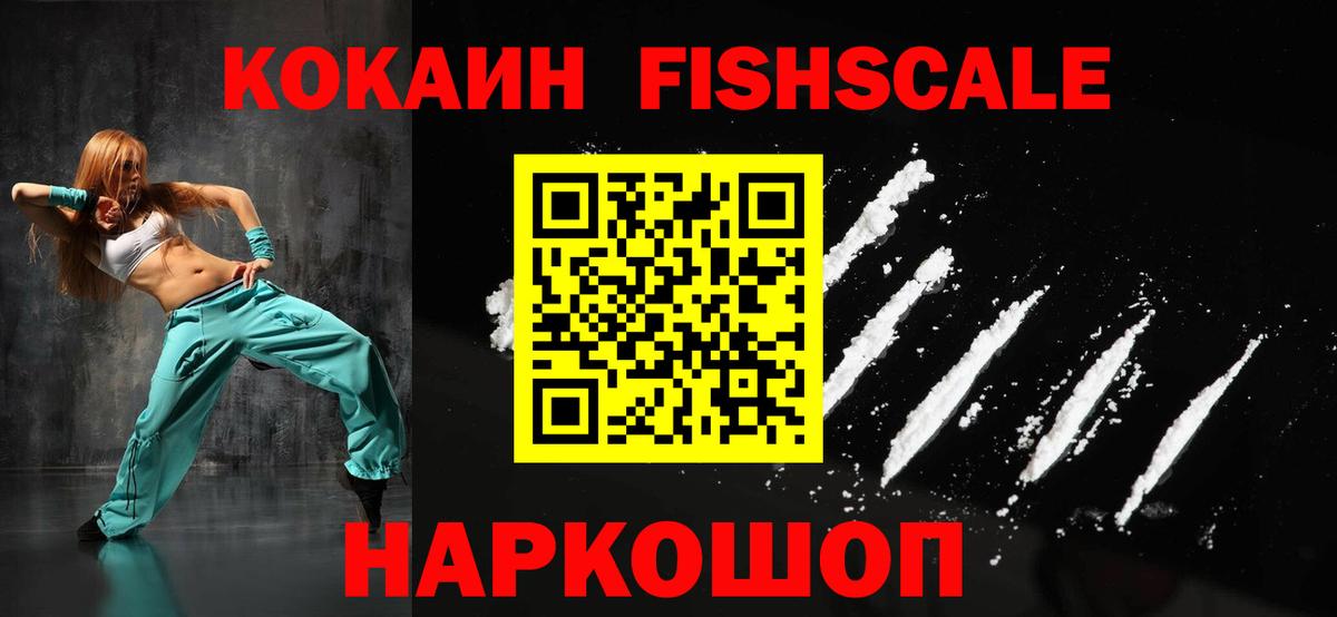 Каннабис  NBOMe  Кокаин  Марихуана  Мефедрон кристаллы  Хабаровск  ТГК  Вход с VPN 