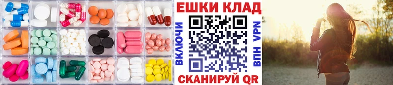 ЭКСТАЗИ MDMA  это официальный сайт  Хабаровск  как найти закладки  гидра сайт 