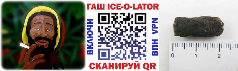 hydra tor Хабаровск ГАШ hashish