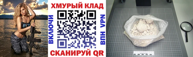 kraken ССЫЛКА  Хабаровск  Героин гречка 