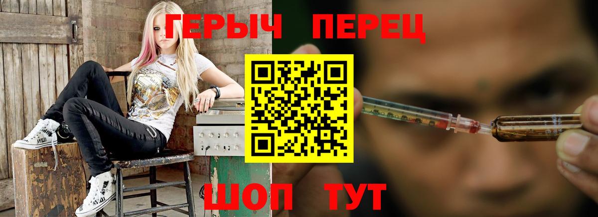 ГЕРОИН афганец Хабаровск