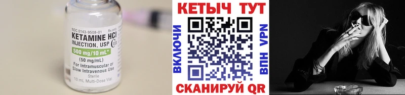 Кетамин ketamine  гидра ссылка  Хабаровск  купить наркоту 