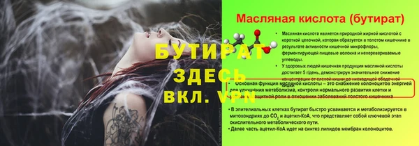 амфетамин Абдулино