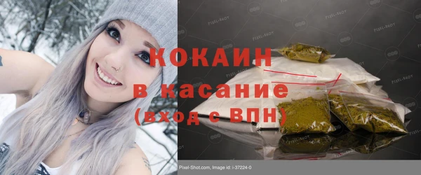 амфетамин Абинск