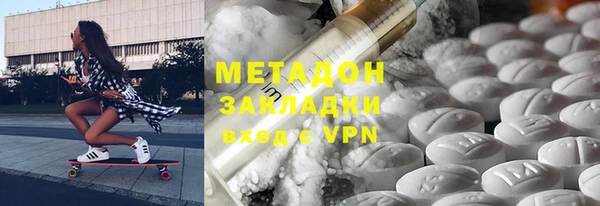амфетамин Абинск