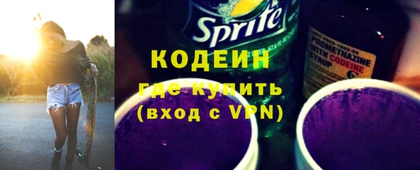 амфетамин Абдулино