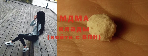 хмурый Абаза