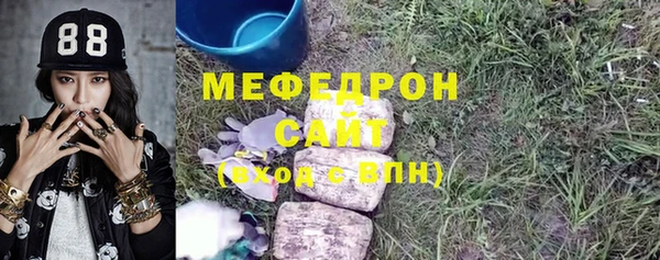 хмурый Абаза
