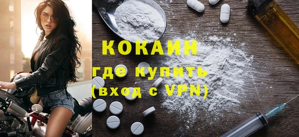 амфетамин Абдулино