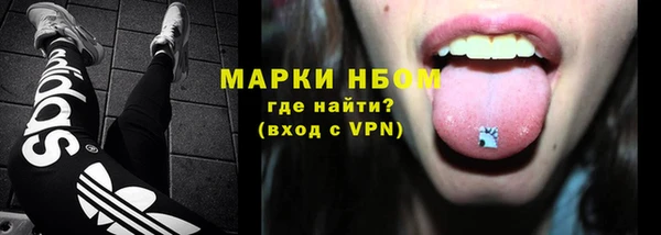 амфетамин Абинск