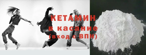 амфетамин Абинск