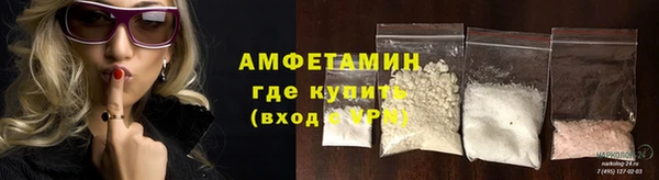 амфетамин Абинск