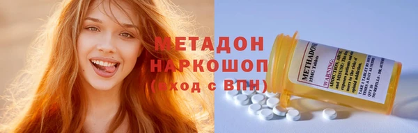 амфетамин Абдулино