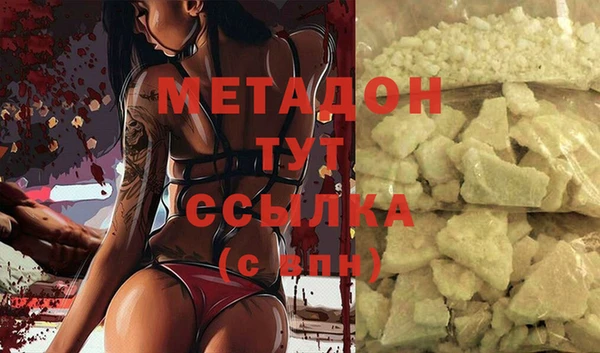 амфетамин Абдулино