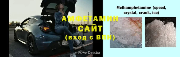 амфетамин Абдулино