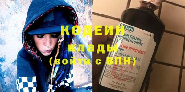 амфетамин Абдулино