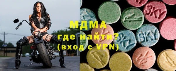 амфетамин Абдулино