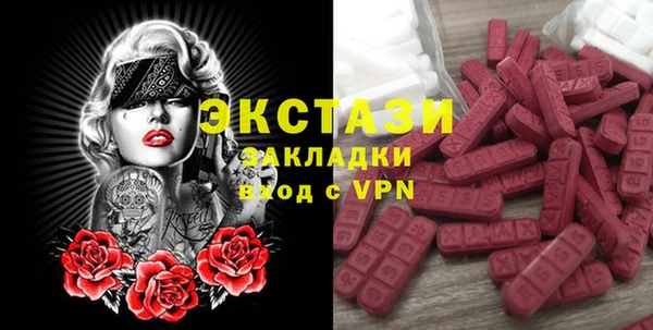 амфетамин Абдулино