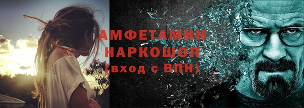 амфетамин Абинск