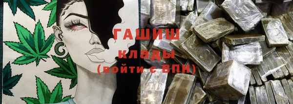 амфетамин Абинск