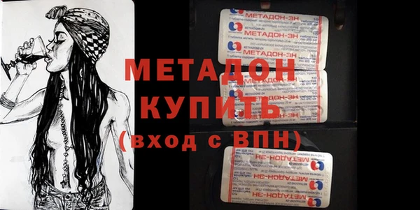 амфетамин Абинск