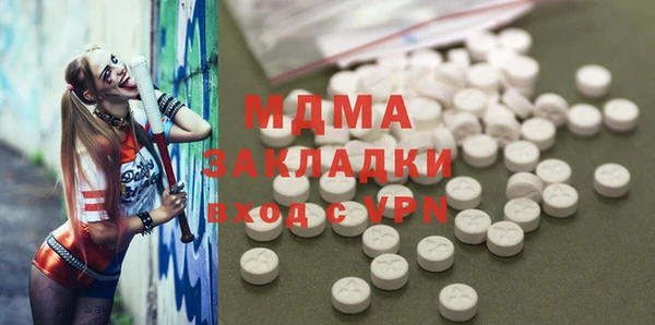 мдпв Нязепетровск