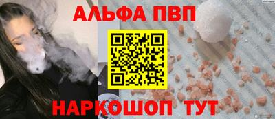 MESCALINE Северобайкальск