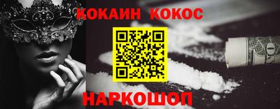 МДМА Севастополь
