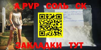 МДМА Севастополь
