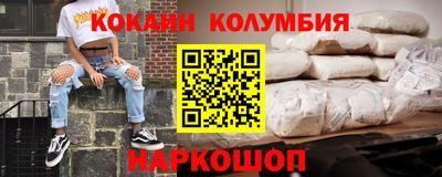 МДМА Севастополь
