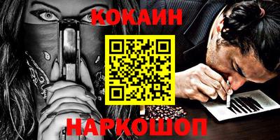 МДМА Севастополь