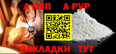 MESCALINE Северобайкальск