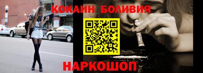 МДМА Севастополь