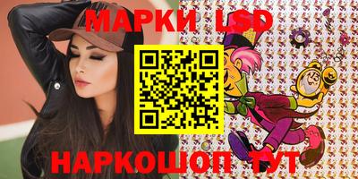 MESCALINE Северобайкальск