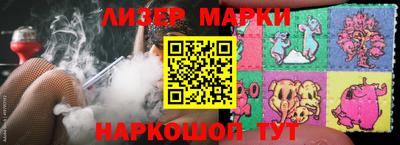 МДМА Севастополь