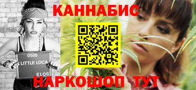 МДМА Севастополь