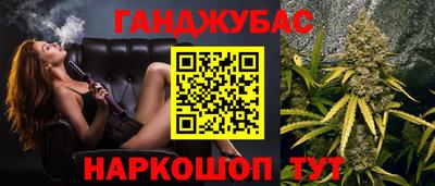 MESCALINE Северобайкальск