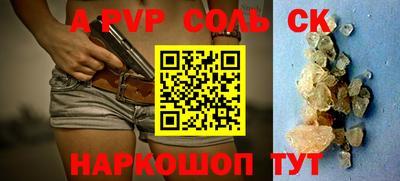 MESCALINE Северобайкальск