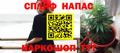 МДМА Севастополь
