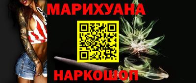 МДМА Севастополь