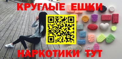 MESCALINE Северобайкальск