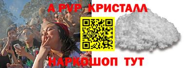 твердый Свободный