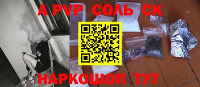 MESCALINE Северобайкальск