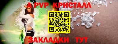 MESCALINE Северобайкальск