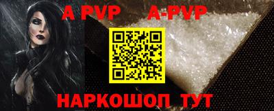 MESCALINE Северобайкальск