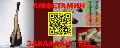 МДМА Севастополь
