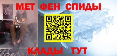 MESCALINE Северобайкальск