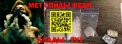 МДМА Севастополь