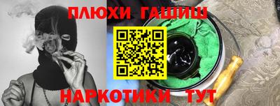 MESCALINE Северобайкальск